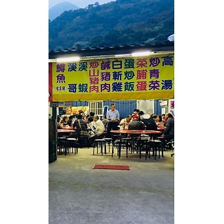 北橫之星 Taoyuan Exterior foto
