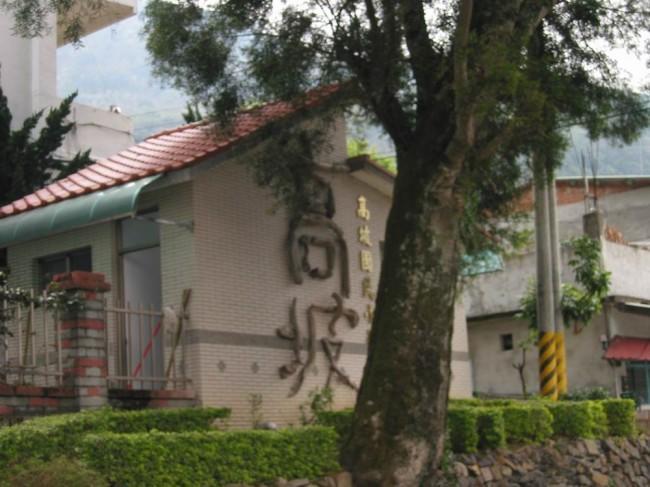 北橫之星 Taoyuan Exterior foto